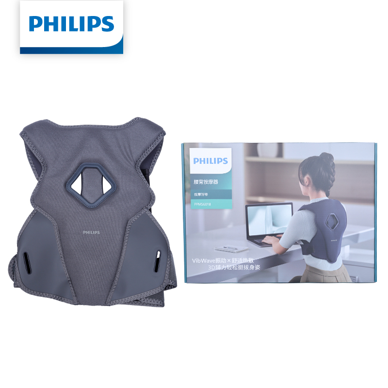 Массажный пояс Philips PPM5601 – обзор и цена Posture Corrector Back